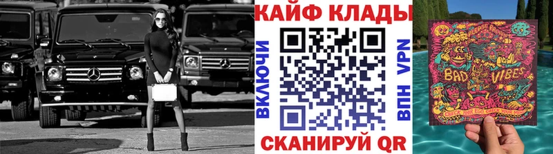 Купить ГАШИШ  APVP  Меф  Бошки Шишки  Гусиноозёрск
