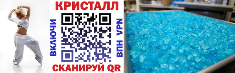 АМФЕТАМИН 98% Гусиноозёрск