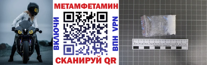 АМФЕТАМИН VHQ  Купить  Гусиноозёрск 