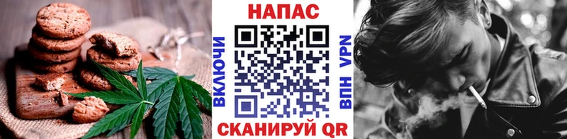 Купить где  Гусиноозёрск  Cannafood марихуана 