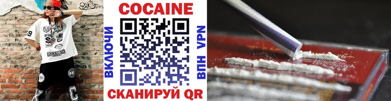 COCAIN Перу  Купить где  Гусиноозёрск 