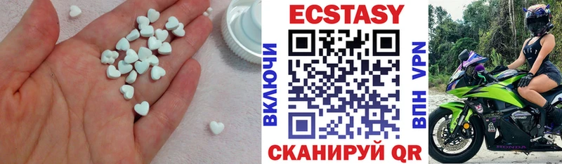 Ecstasy 300 mg  Купить закладки  Гусиноозёрск 