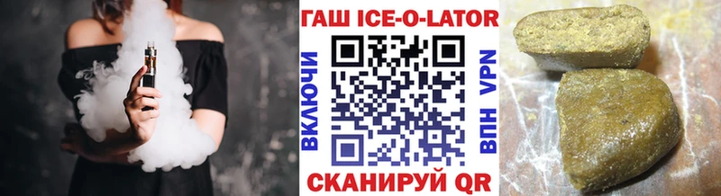 ГАШ VHQ Гусиноозёрск