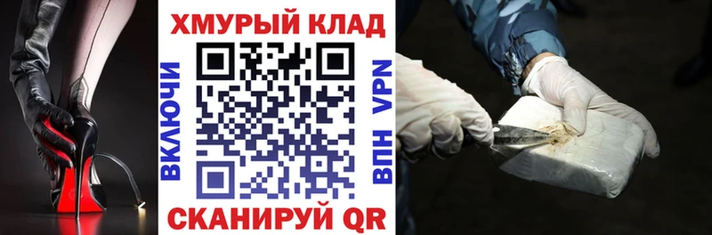 Купить где  Гусиноозёрск  ГЕРОИН хмурый 