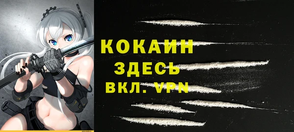 a pvp Волоколамск