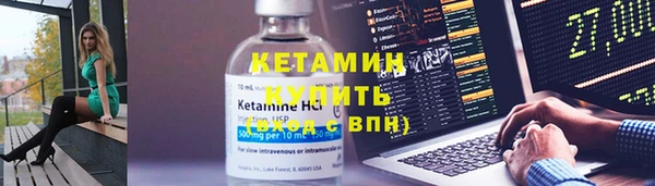 гашик Волосово