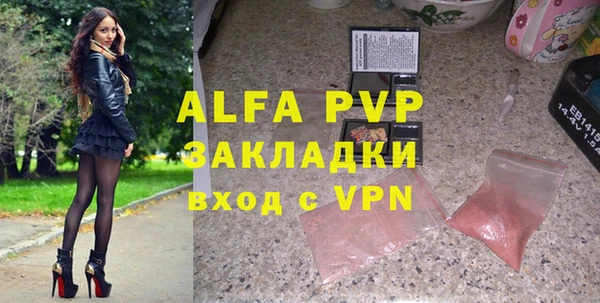 гашик Волосово