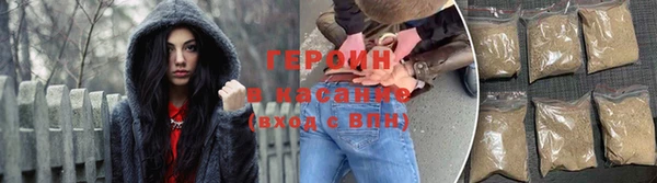 гашик Волосово