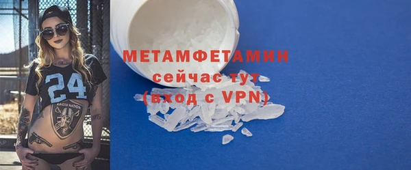 прущая мука Володарск