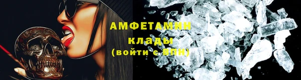 гашик Волосово