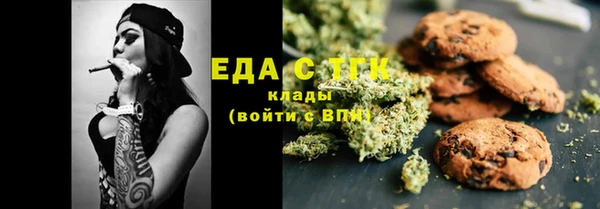 гашик Волосово