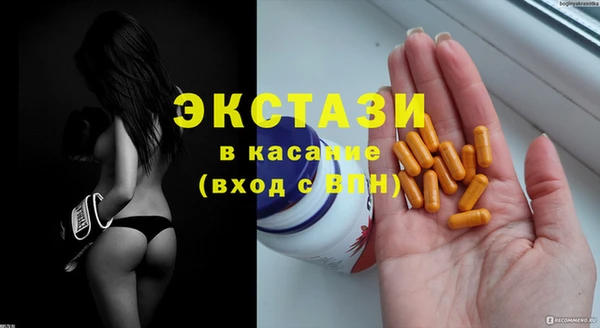 стафф Бородино