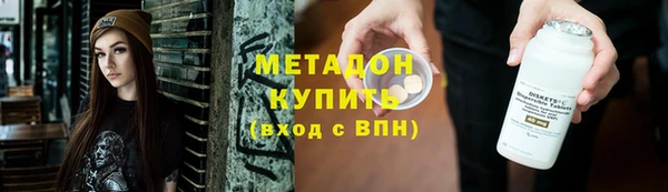 a pvp Волоколамск