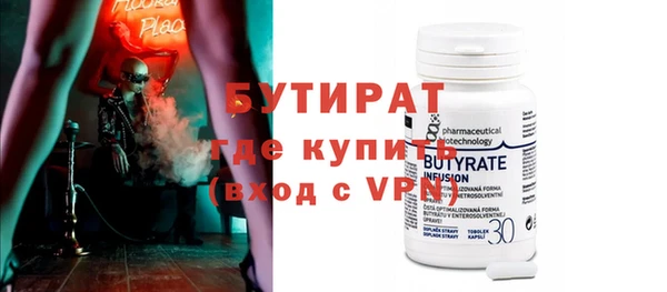прущая мука Володарск