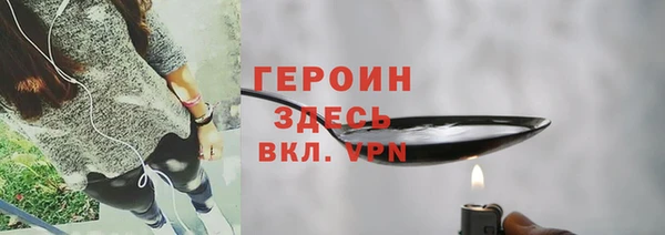 гашик Волосово
