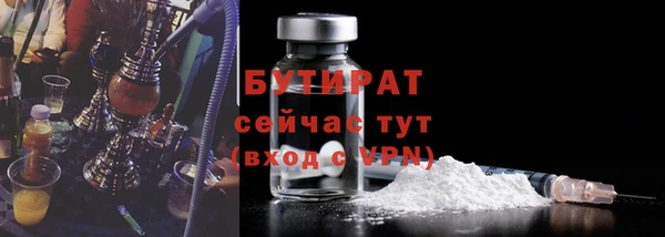 гашик Волосово