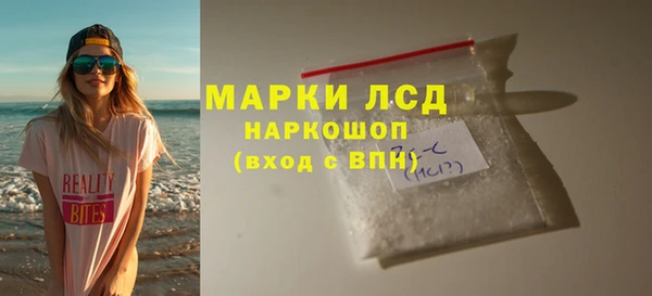 гашик Волосово