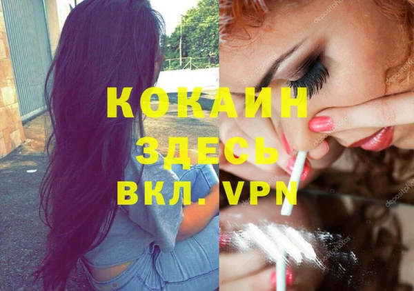 a pvp Волоколамск