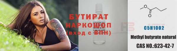 прущая мука Володарск