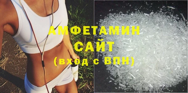 прущая мука Володарск