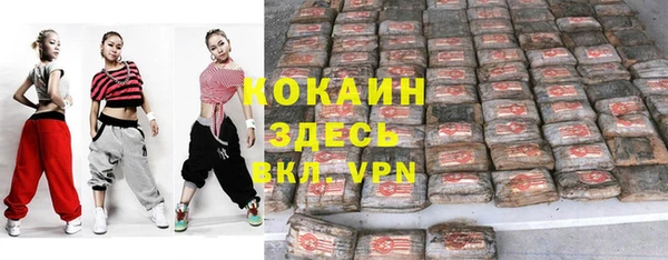 прущая мука Володарск