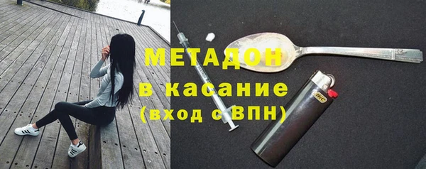 гашик Волосово