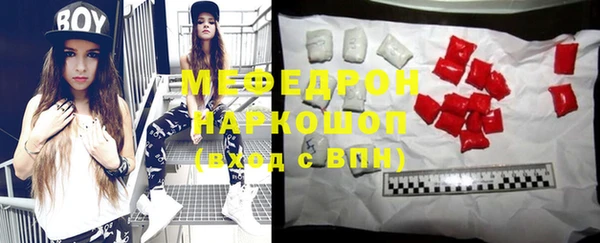 гашик Волосово