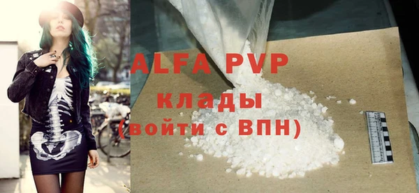 прущая мука Володарск