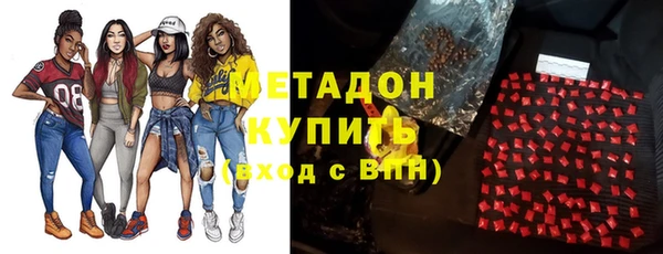 прущая мука Володарск