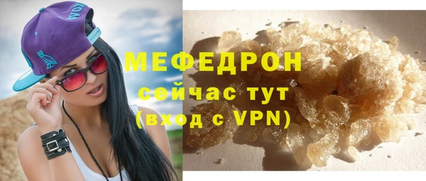 ALPHA PVP Бугульма