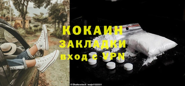 прущая мука Володарск