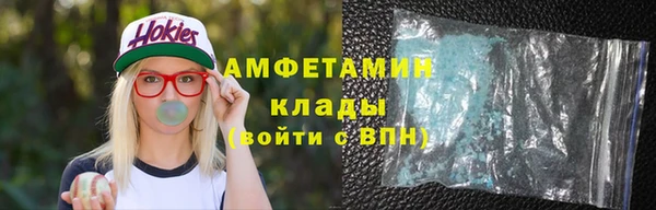 прущая мука Володарск