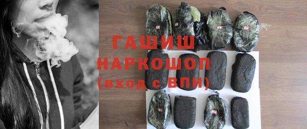 прущая мука Володарск