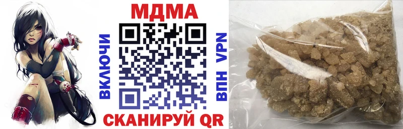 Купить где  Гусиноозёрск  MDMA Molly 