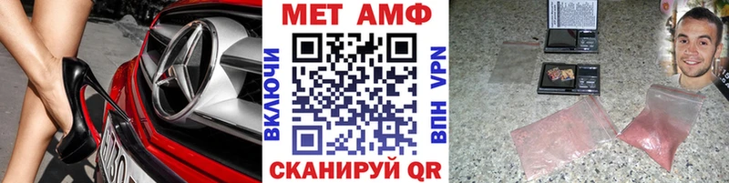 МЕТАМФЕТАМИН витя  Купить где  Гусиноозёрск 