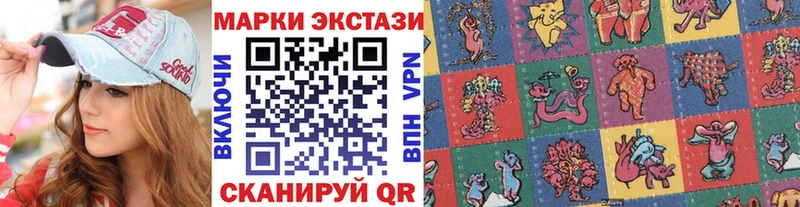 Марки NBOMe 1,8мг  Купить  Гусиноозёрск 