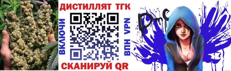 ТГК концентрат  Купить  Гусиноозёрск 