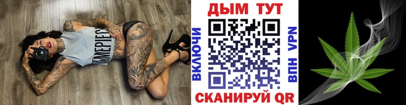 МАРИХУАНА сатива Купить Гусиноозёрск